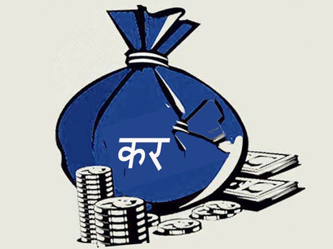 कर तिरेन मापदण्ड विपरीत संरचना निर्माण गर्ने खाद्य कम्पनीले